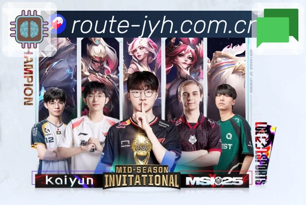 多媒体互动体验