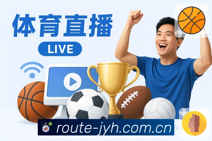九游会 Sports 官方视觉图