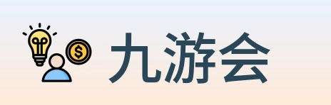 九游会 Logo